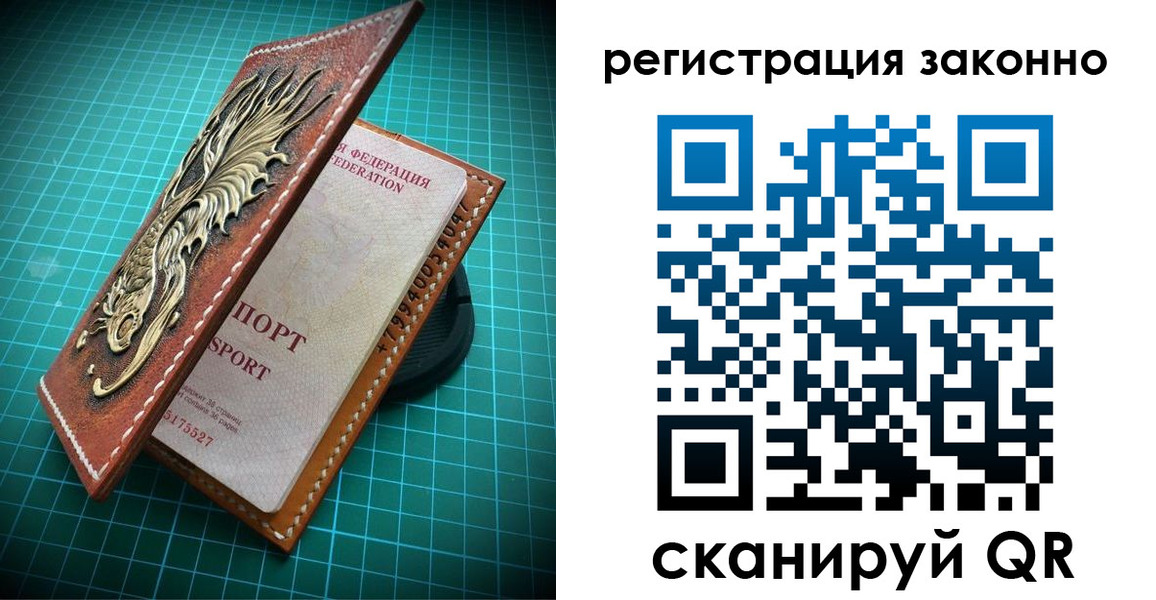 временная регистрация в квартире в Судаке