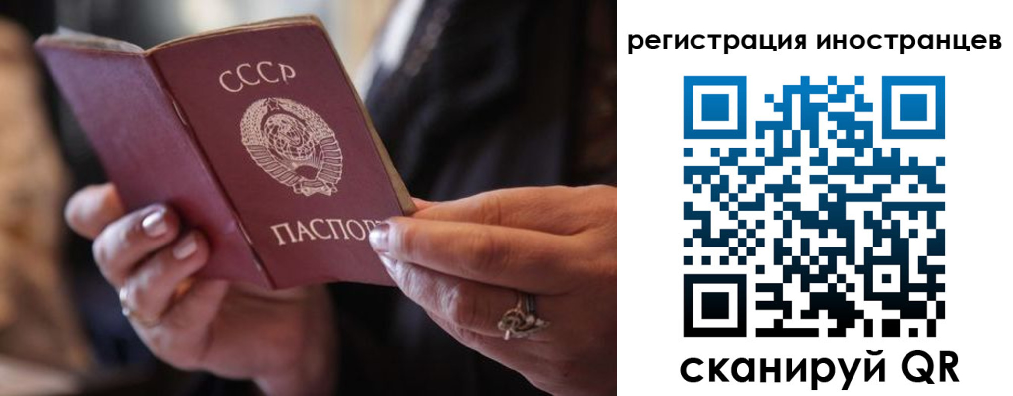 где прописаться в Судаке