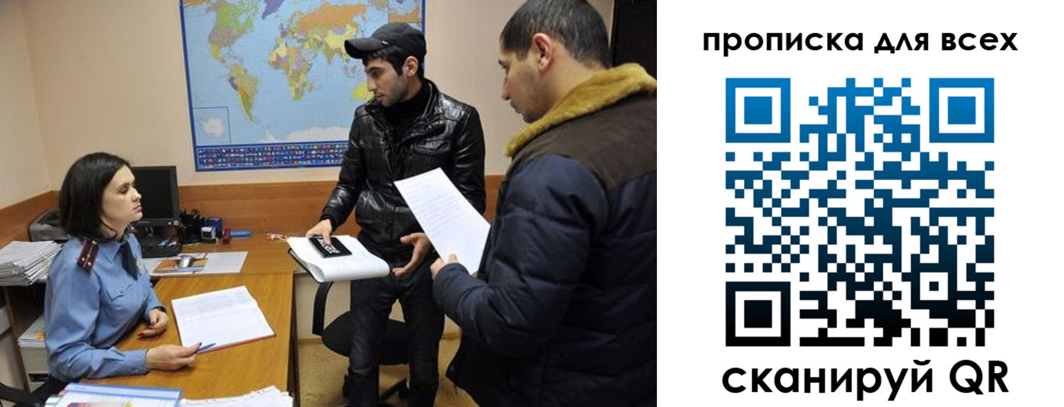 прописка для кредита в Судаке