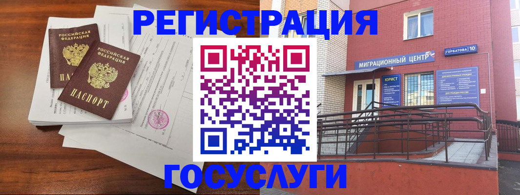 прописка для кредита в Судаке